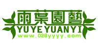 【成都租花】郫都區(qū)|郫縣植物租賃|郫縣植物租擺|郫縣租花|郫縣盆栽出租|成都雨葉園林景觀(guān)設(shè)計(jì)有限公司